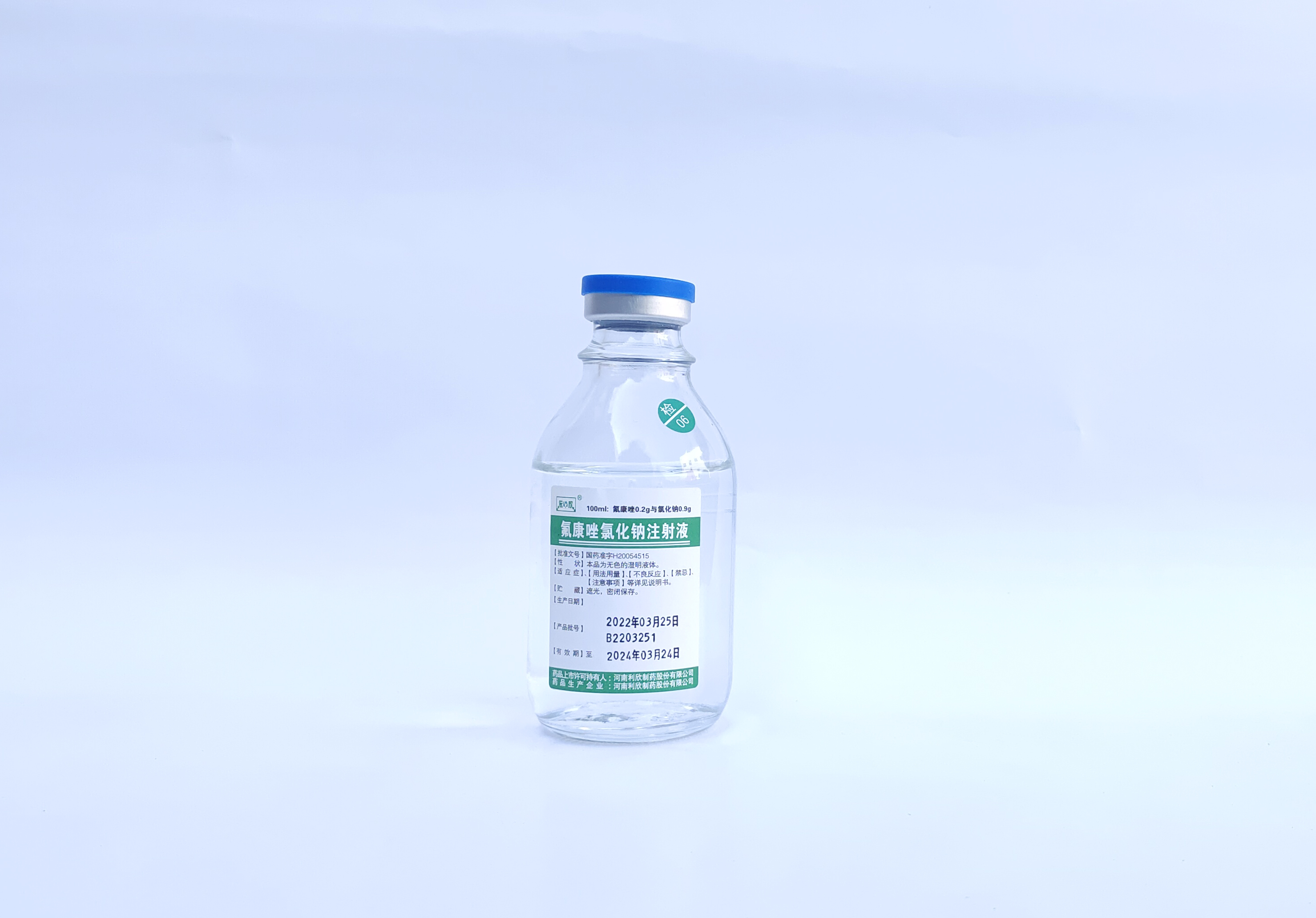 氟康唑氯化鈉注射液.jpg